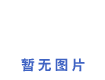 oaop䓹܏Sṩ325x18ʯѻ;-