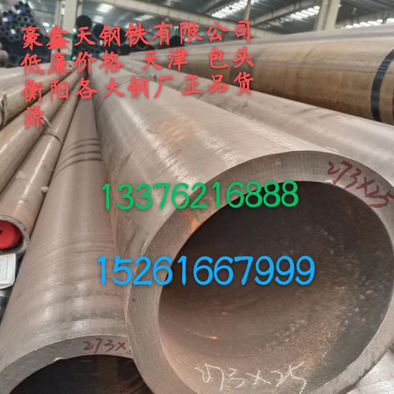 GB/T6479-2013ʌù\O(sh)͹ܵo(w)p䓹ܹض